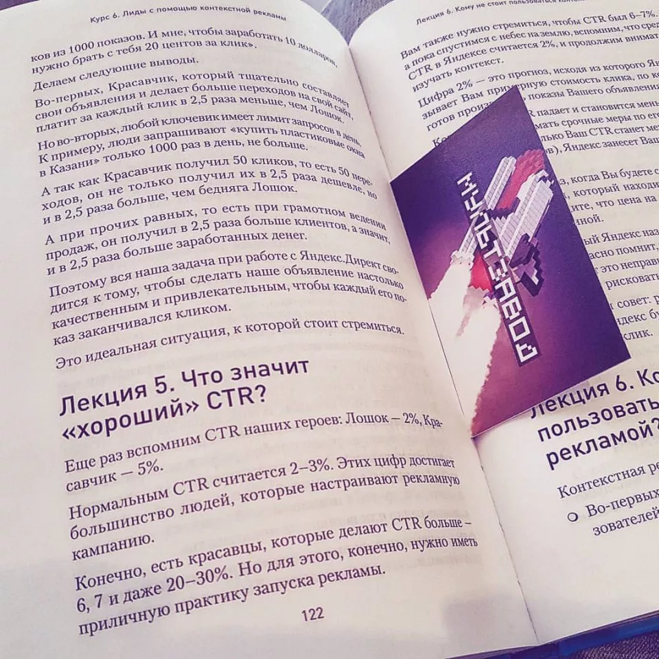 Современные книги в Короче пишут для детей