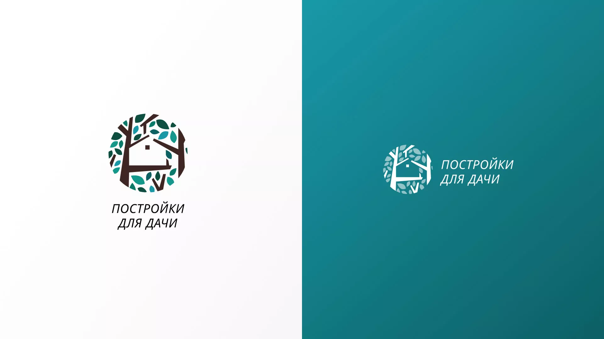 Создание логотипа компании «Постройки для дачи» в Короче
