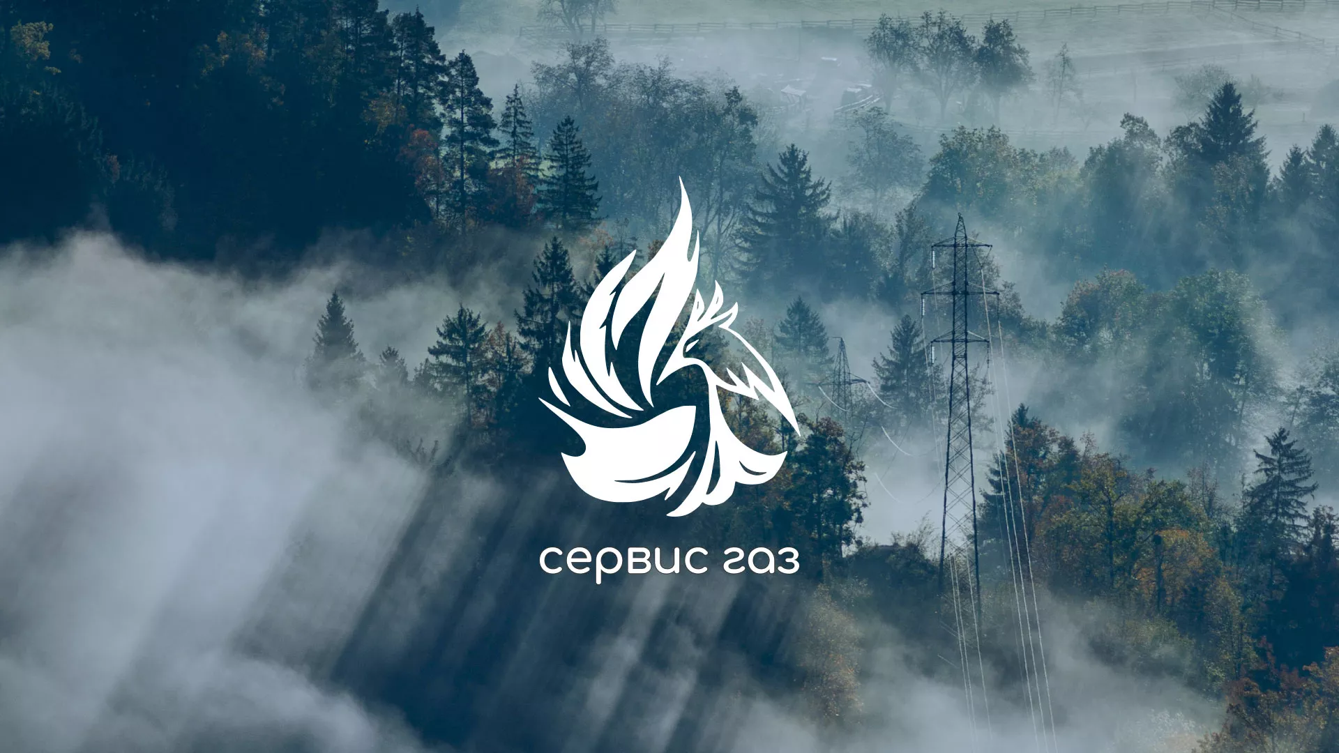 Создание сайта компании «Сервис газ» в Короче