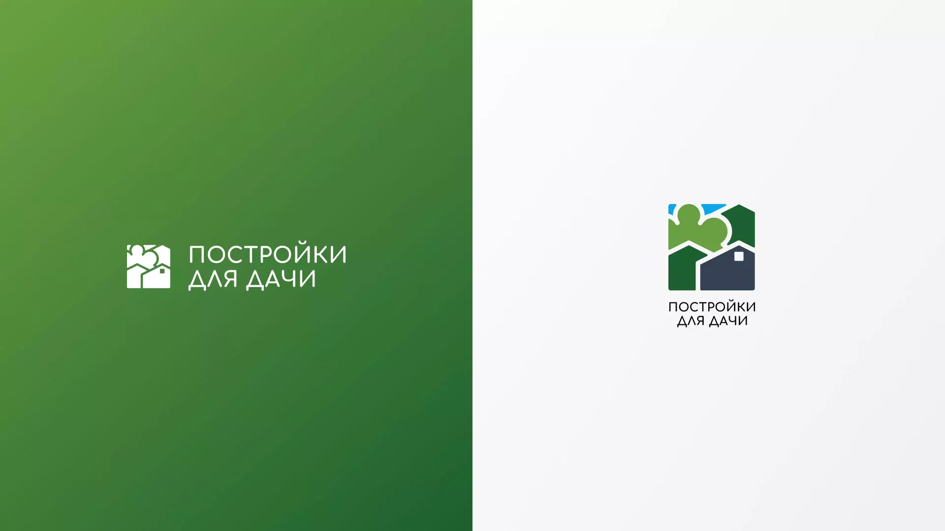 Разработка логотипа в Короче для компании «Постройки для дачи»