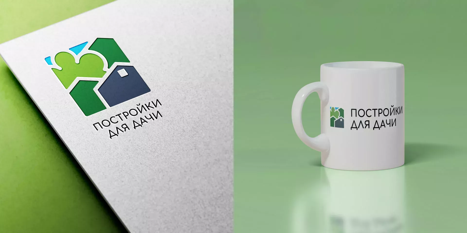 Разработка логотипа в Короче для компании «Постройки для дачи»