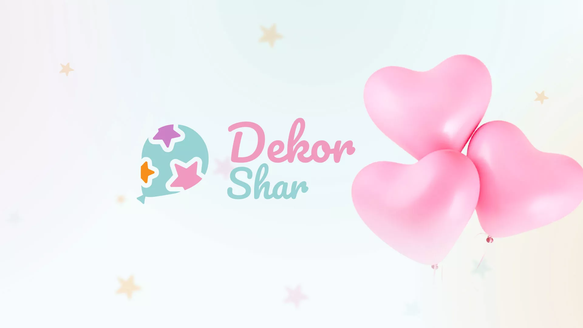 Разработка сайта в Короче для компании «ДекорШар»