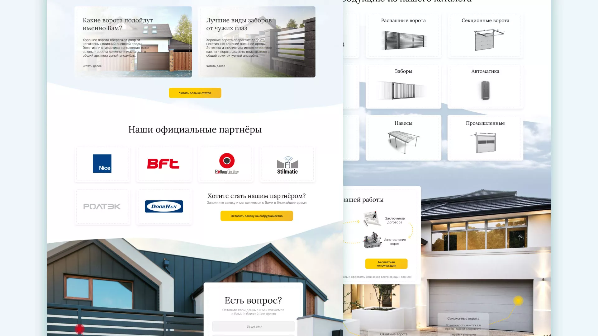 Разработка сайта производственной компании «Корунд» в Короче