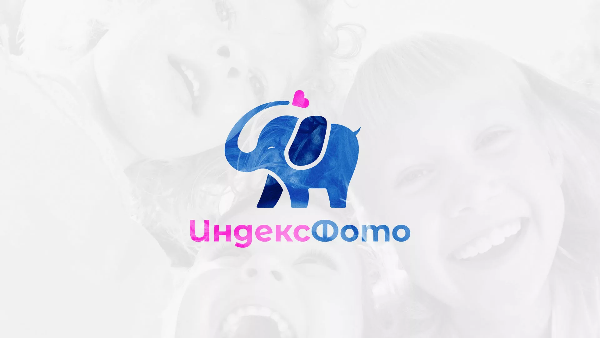 Разработка логотипа фотостудии «IndexPhoto» в Короче