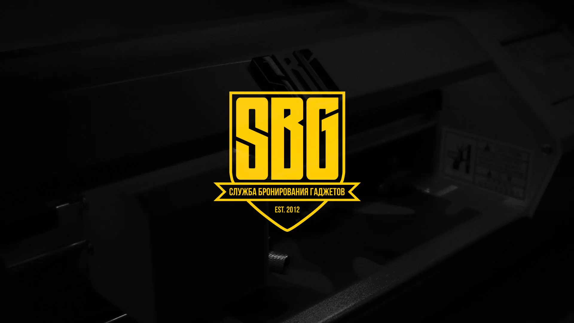 Разработка лендинга «Службы бронирования гаджетов» в Короче