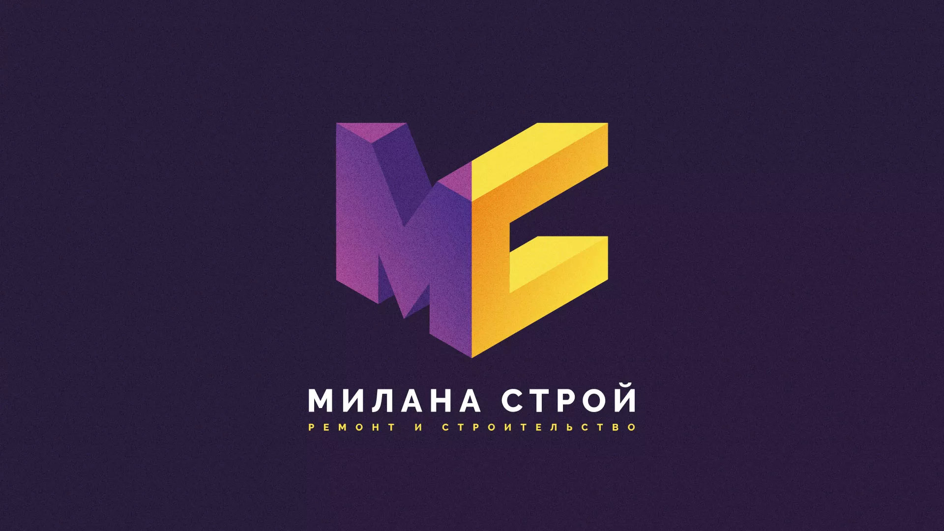 Разработка сайта строительной компании «Милана-Строй» в Короче