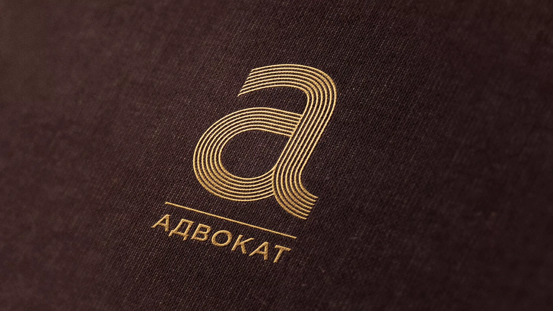 Разработка логотипа для коллегии адвокатов в Короче