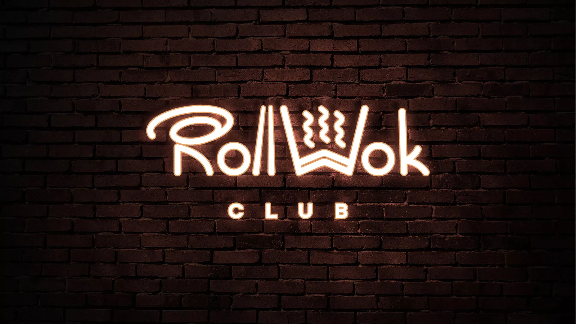 Разработка логотипа и фирменного стиля суши-бара «Roll Wok Club» в Короче