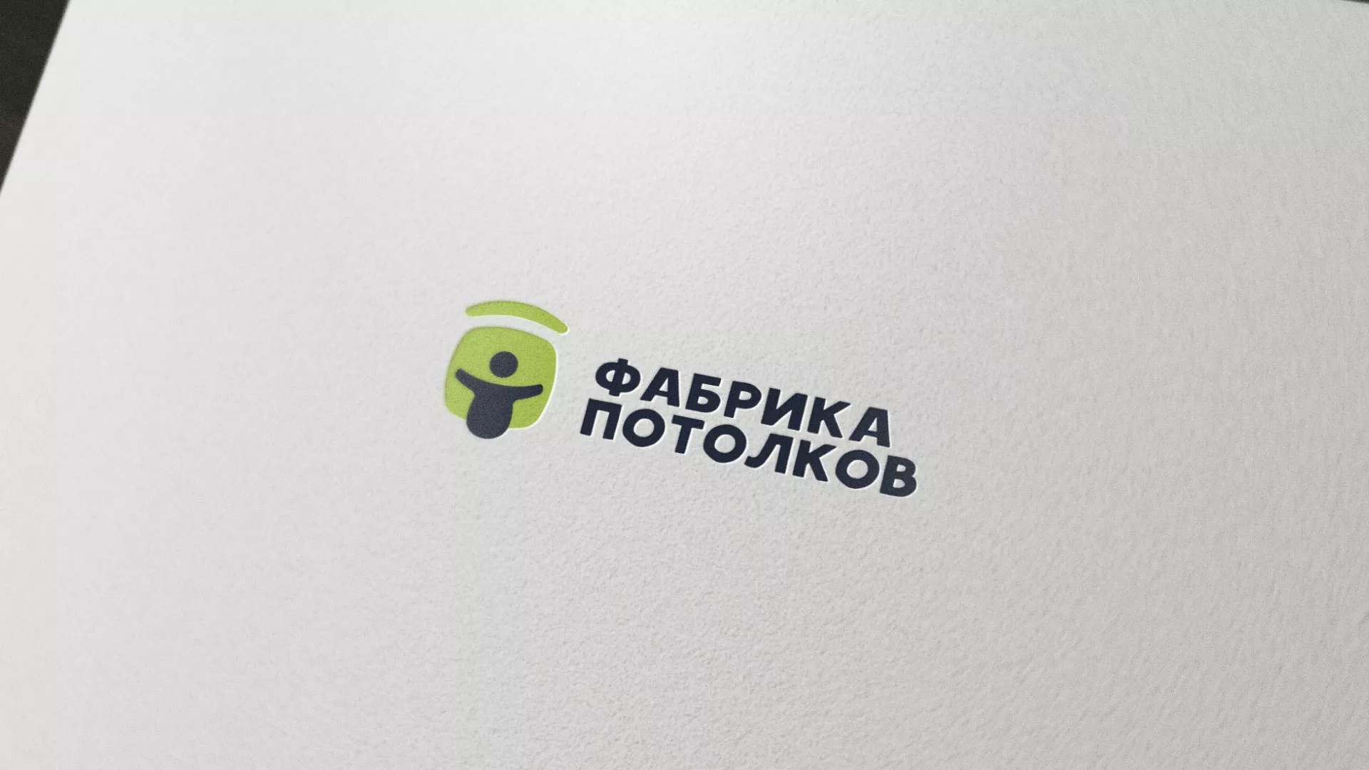 Разработка логотипа для производства натяжных потолков в Короче