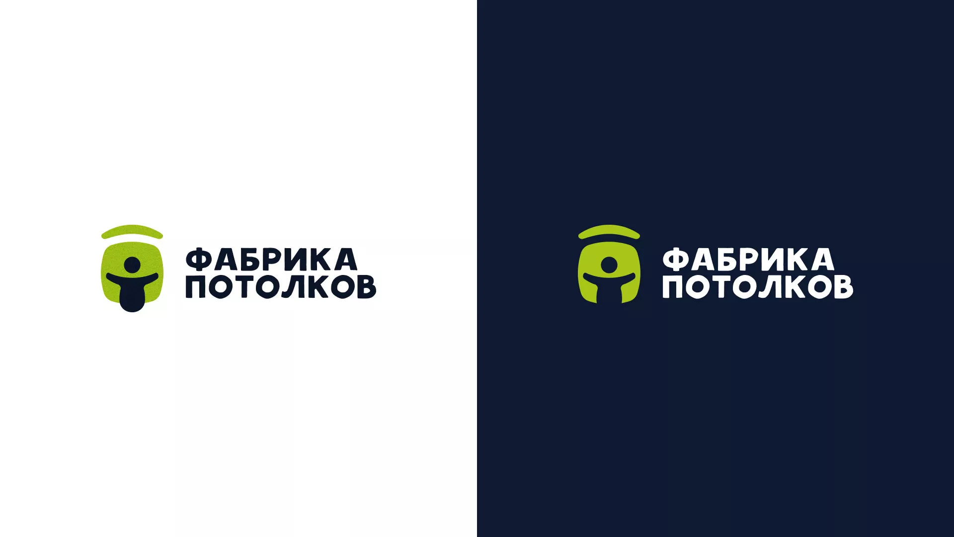 Разработка логотипа для производства натяжных потолков в Короче