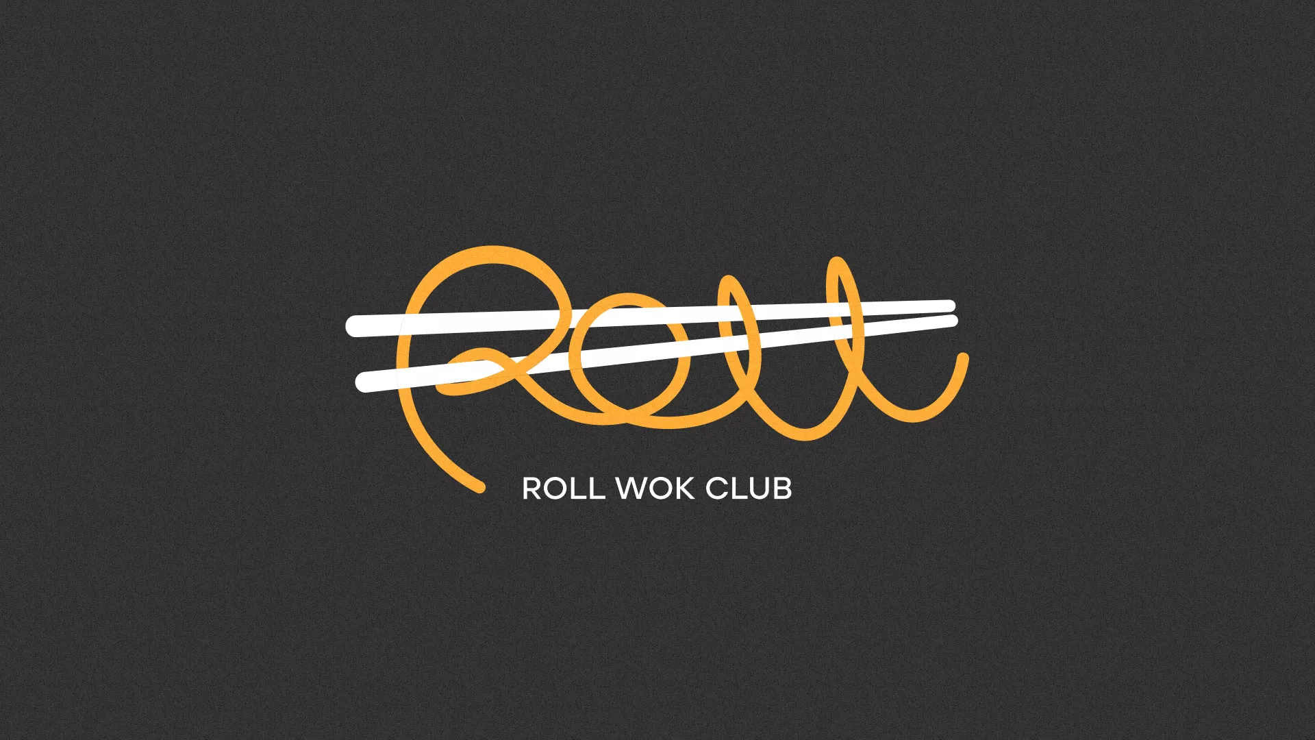Создание дизайна листовок суши-бара «Roll Wok Club» в Короче